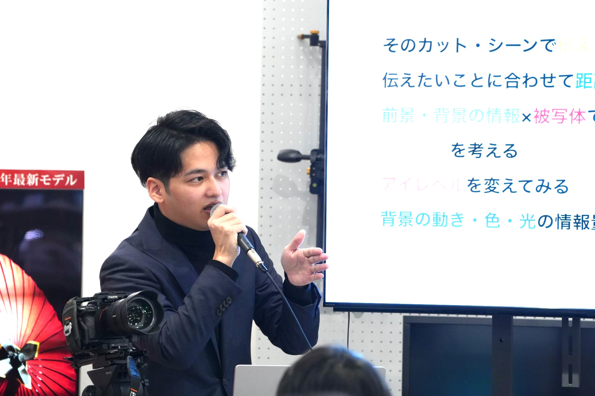 カメラのセミナーで解説する監修者の木嶌優